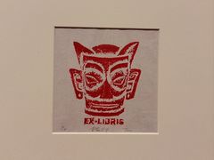 -江苏省美术馆(长江路新馆)