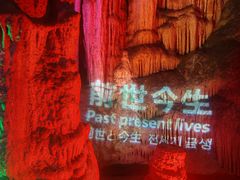 -金狮洞国家地质公园