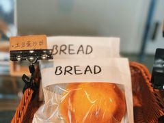 -SKROLL卡特司库·蛋糕定制·生吐司·司康(古北程家桥店)