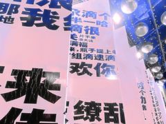 -玛町精致餐酒吧(大众巷店)
