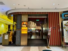 -巴奴毛肚火锅(景枫中心店)
