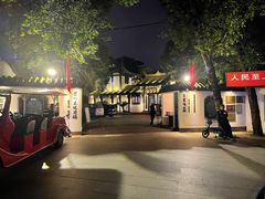 -王家渡火锅(三苏祠店)