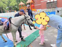 -上海浦东新区民办启能东方幼儿园