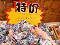 -上海市长春食品商店(淮海中路店)
