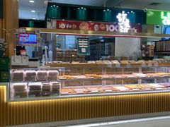 -泸溪河桃酥(凯德MALL太阳宫店)