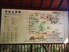 -亚龙湾热带天堂森林公园