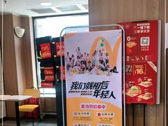 -麦当劳(健德桥得来速店)