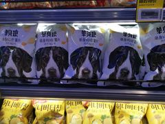 -盒马鲜生(宝地店)