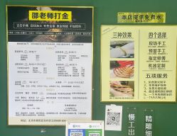 -邵老师打金·黄金加工(大望路总店)