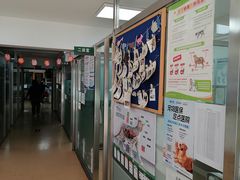 -宠颐生中康贝怡动物医院