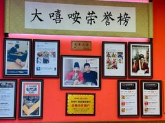 -大嘻咹biangbiang面(历史博物馆店)