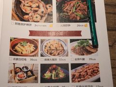 菜单-老阿爸鲜鱼土菜(昆山花桥店)