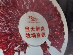 -手选潮汕鲜牛肉火锅(二七广场店)