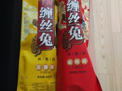 -張飛牛肉(锦里店)