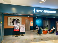 -海马体照相馆(北京apm店)