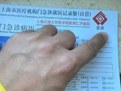 -上海交通大学医学院附属仁济医院(北院)