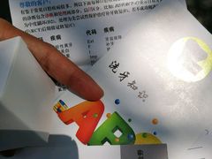 -新达口腔(华东理工大学店)