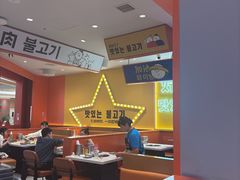 -韩小悦点餐式牛排烤肉自助(龙湖金楠天街店)