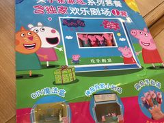 -必胜客(安盛金马店)