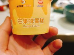 -新辣道鱼火锅(上地华联店)