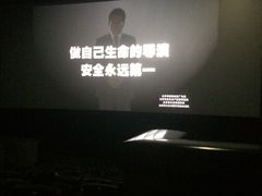 -华谊兄弟影院(北京洋桥店)