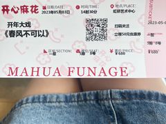-虹桥艺术中心