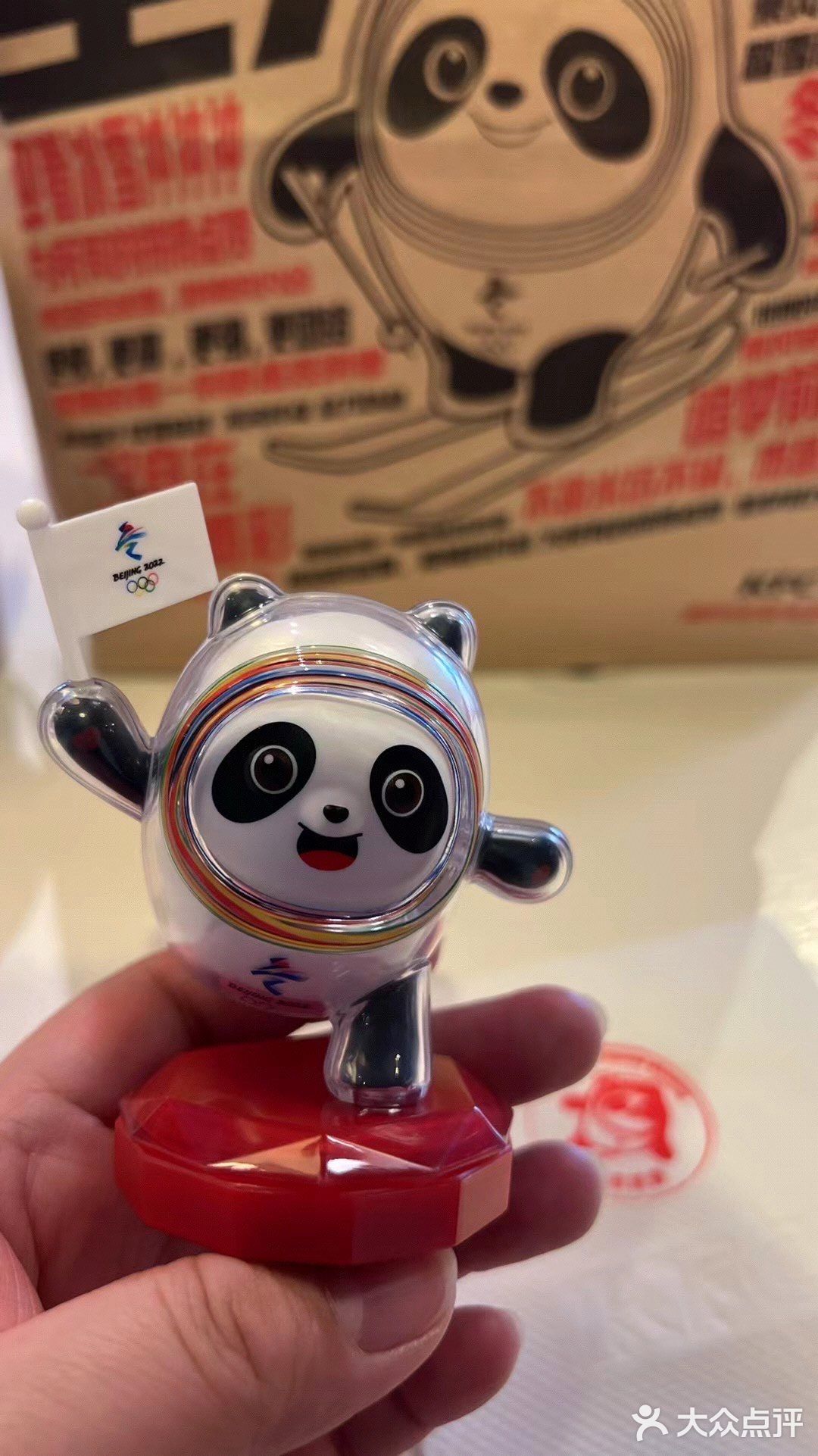 冰墩墩✖️KFC