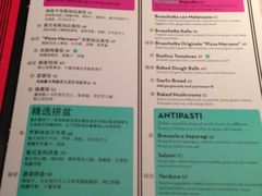 菜单-比萨玛尚诺(港汇恒隆广场店)