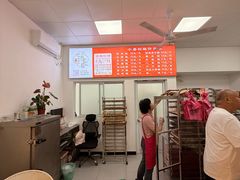 -高桥小香松糕