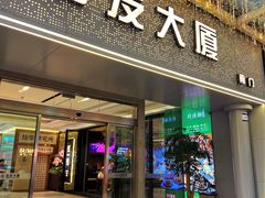 -小灶派· 地道兰州牛肉面(宏发大厦店)