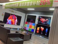 -苏宁易购(成都春熙路店)