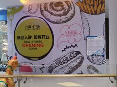 -兰岛广场(白沙路店)