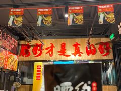 -腰子哥烤串(石佛营炫特店)