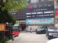 -道顺射箭·团建·骑射(张杨路店)