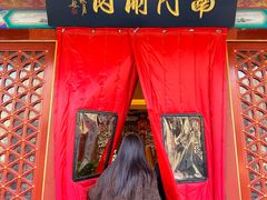 -南门涮肉(通州店)