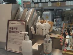 -伏小桃(茂业天地店)