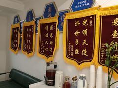 -名医堂永康中医·推拿正骨·针灸·艾灸