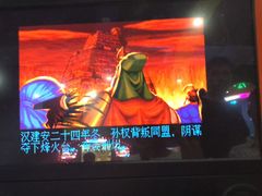 -核客电玩城(清泉店)