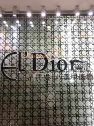 -AMO SALON男士形象