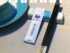 -恋海·蒸汽海鲜餐厅