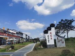 -七的湖·晚芳亭·阳澄湖农家菜·大闸蟹(莲花岛店)