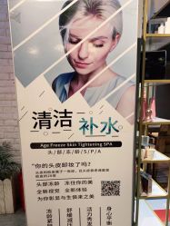 -东尚style造型