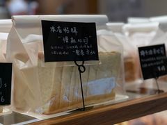 -慢熟面包店bud bread(孩儿巷店)
