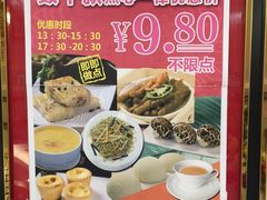 -百乐门喜宴(海珠广场华厦店)
