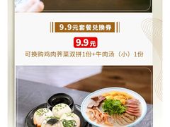 -小杨生煎(黄河路店)