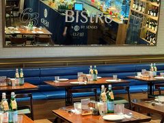 -Bistro 63 创意融合料理(广粤天地店)