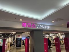 -唯品会(北京国瑞城店)