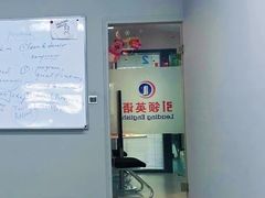 -引领英语·成人口语·雅思托福