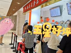 等位区-白玉兰食品甜凤店(合生汇店)