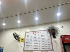 -吉祥面馆(孩儿巷北路店)